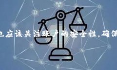   如何查询和管理tpWallet中