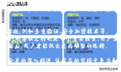 tpWallet合并的全部解析：优