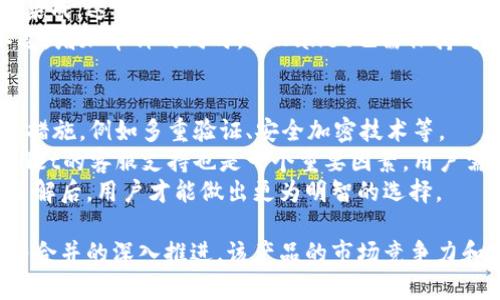 tpWallet合并的全部解析：优势、影响及未来趋势
tpWallet, 数字钱包, 加密货币, 合并影响/guanjianci

在数字货币与区块链技术日益普及的今天，各种形式的数字钱包层出不穷。tpWallet作为其中的一款备受关注的数字钱包，其合并背后的意图和未来发展备受业内人士和用户的关注。本文将深入探讨tpWallet合并的原因、优势、影响及未来发展趋势。

tpWallet是什么？
tpWallet是一个数字钱包，实现了对多种加密货币的支持，包括比特币、以太坊等主流币种。它的主要功能包括资产管理、交易所接入、币种兑换等，帮助用户轻松管理和使用其数字资产。tpWallet凭借其用户友好的界面以及强大的安全功能，在众多数字钱包中脱颖而出。

tpWallet合并的背景
随着区块链技术的迅速发展，不同的数字钱包开始出现激烈的竞争。用户需要的是一个功能全面、安全性高、操作简便的数字钱包。为了更好地满足市场需求，tpWallet决定进行合并，以提升其技术能力及市场竞争力。

tpWallet合并的原因
tpWallet合并的原因主要包括以下几个方面：
ul
    listrong资源整合：/strong合并可以整合技术、市场和人力资源，整个业务流程，从而提升服务质量。/li
    listrong市场竞争：/strong合并后，tpWallet可以更好地抵御竞争对手的压力，增强市场地位。/li
    listrong用户体验：/strong借助合并后的技术力量，tpWallet能够提供更优质的用户体验，满足用户多样化的需求。/li
    listrong技术优势：/strong合并后可获得更先进的技术支持，从而提升产品的性能和安全性。/li
/ul

tpWallet合并的优势
tpWallet在合并后，将能够享有多个优势，具体如下：
ul
    listrong技术创新：/strong合并后的团队将更具创新能力，能够更快地推出新功能和改进现有服务。/li
    listrong市场扩展：/strong通过合并，tpWallet可以快速扩展用户基础，进军新市场，吸引更多用户使用其服务。/li
    listrong安全性提升：/strong合并后，将能更好地兼容安全技术，提升用户资产的安全保障。/li
    listrong客服支持：/strong合并将增强客户服务团队，提高用户问题解决的效率和速度。/li
/ul

tpWallet合并的影响
tpWallet合并不仅影响其自身，还影响整个数字货币生态。具体影响表现在：
ul
    listrong行业格局变化：/strong随着tpWallet的合并，市场内其他竞争者可能会采取相应措施来加强自己的市场地位。/li
    listrong用户流动性：/strong用户可能会考虑转移到合并后的tpWallet，导致其他钱包用户的流失。/li
    listrong技术标准化：/strong合并可能推动行业标准的形成与规范，提高整个行业的技术门槛。/li
    listrong安全信任度：/strong合并后，用户对tpWallet的信任度可能会提升，从而增加对其服务的依赖。/li
/ul

tpWallet合并后的未来发展趋势
合并后的tpWallet将有可能迎来以下发展趋势：
ul
    listrong多元化服务：/strongtpWallet将不断丰富其服务内容，推出更多与区块链技术相关的服务。/li
    listrong国际化进程：/strongtpWallet合并后将加速国际化进程，吸引全球用户使用其产品。/li
    listrong区块链生态构建：/strong为了增强竞争力，tpWallet可能会进一步构建自己的区块链生态，发展去中心化应用。/li
    listrong人工智能应用：/strong利用人工智能和机器学习等新技术，进一步提升用户体验和交易安全性。/li
/ul

可能相关问题及详细介绍

1. tpWallet合并对用户有哪些直接影响？
tpWallet合并对用户的影响是多方面的，首先，用户可以享受到更优秀的服务。合并意味着资源的整合和技术力量的增强，用户可以期待更便捷、快速的交易体验。
其次，安全性可能进一步提高。如果tpWallet合并后借助新的技术和方案加强系统的安全防护，用户可以更安心地管理自己的数字资产。此外，合并还可能将带来新功能，满足用户在使用上的多样化需求。

2. tpWallet的合并相比于其他数字钱包的合并有哪些优势？
相较于其他数字钱包，tpWallet合并的优势在于其注重用户体验和技术创新。许多数字钱包在合并后往往只注重资产的整合，忽视了用户体验的提升。但tpWallet在合并过程中始终将用户需求放在第一位，以确保合并能够持续为用户提供价值。
此外，tpWallet有着相对较为成熟的技术架构，合并后将更有可能基于这一架构进行创新，推出更适合市场的产品，使其在竞争中形成核心优势。

3. tpWallet合并后对市场竞争格局的影响如何？
tpWallet合并必定会对市场竞争格局产生影响。合并后，tpWallet将极大地增强其市场竞争力，这对行业内所有竞争者都是一种压力。其他数字钱包可能会被迫提升自身服务品质和技术水平以保持市场份额。
此外，tpWallet的合并有可能促使行业内进一步的整合，市场上的一些小型钱包可能面临并购或者退出市场的风险，从而加速行业的集中化进程。

4. 合并后tpWallet将如何保障用户资产安全？
合并后，tpWallet将会进一步完善资产安全保障机制。比如，将引入更多的安全技术，比如多重签名、冷存储、加密传输等，以保证用户资产在任何时候均能得到有效保护。同时，tpWallet可能会定期开展安全审计和渗透测试，及时发现并修复安全隐患。
此外，教育用户安全意识也是保障资产安全的一部分，tpWallet会通过多种形式的教育引导用户如何更好地保护自己的资产，例如通过官方社区、在线研讨会等途径传递安全知识。

5. tpWallet合并后是否会增加上架的币种选择？
tpWallet合并后，增加上架币种的可能性非常大。合并后团队的技术能力更强，有能力对多种新兴币种进行支持与集成，这可能吸引更多的用户使用tpWallet进行交易和资产管理。
此外，合并后，tpWallet很可能与其他区块链项目进行合作，推动更多优质币种的入驻，从而增强其市场吸引力。不过，增加币种的同时，tpWallet也需保持对新币种的安全审核，以确保用户资产安全。

6. 用户在选择使用tpWallet时应关注哪些要点？
在选择使用tpWallet之前，用户应关注以下几个要点。首先是安全性，用户需要了解tpWallet在安全防护上采取的措施，例如多重验证、安全加密技术等。
其次是用户体验，用户可以通过查看其他用户的评价来了解tpWallet的操作是否顺畅，功能是否齐全。此外，tpWallet的客服支持也是一个重要因素，用户需要确认在遇到问题时能否得到及时有效的帮助。
最后，用户也应关注tpWallet的合并进展，了解合并后的新功能、新服务是否能更好地满足自己的需求。通过全面了解后，用户才能做出更为明智的选择。

总的来说，tpWallet的合并是其发展过程中的重要一步，预示着未来在技术、市场及用户体验方面的潜在革新。随着合并的深入推进，该产品的市场竞争力和用户基数都将进一步提升，为用户带来更丰富的数字钱包使用体验。