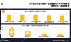 2023年中国加密货币税收政
