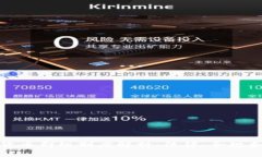 英国加密货币群组制度解