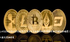 关于“Plus Token钱包”的参