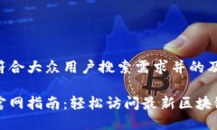 以下是一个符合大众用户