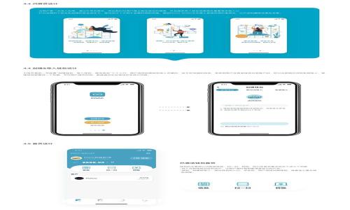 ziaotitpWallet官方钱包：全面解析及实用指南