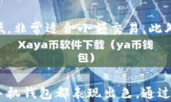   狗狗币手机钱包安卓版：