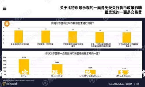 数字加密货币反弹：市场趋势、原因及未来展望