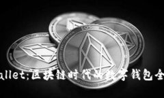 tpWallet：区块链时代的数字