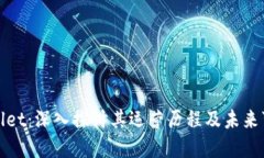 tpWallet：深入探讨其运营历