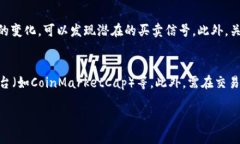 biao ti/biao ti虚拟币报价数