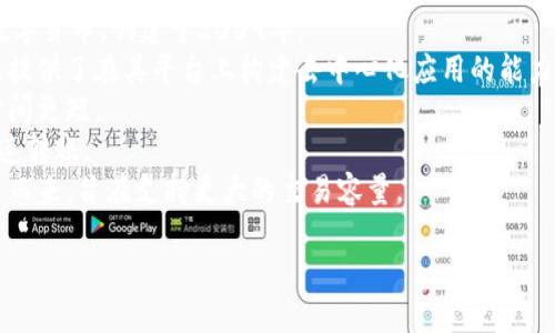 加密数字货币（Cryptocurrency）是一种基于区块链技术的数字货币，它通过加密技术保障交易安全和控制新单位的生成。以下是一些属于加密数字货币的示例：

1. **比特币（Bitcoin, BTC）**: 首个也是最著名的加密数字货币，创建于2009年。
2. **以太坊（Ethereum, ETH）**: 以智能合约功能著称，提供了在其平台上构建去中心化应用的能力。
3. **莱特币（Litecoin, LTC）**: 类似于比特币，但确认时间更短。
4. **瑞波币（Ripple, XRP）**: 主要用于金融机构间的快速转账。
5. **比特币现金（Bitcoin Cash, BCH）**: 从比特币分叉而来，旨在支持更大的交易容量。

如果您有更多具体的问题或需要进一步的信息，请告诉我！