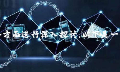 关于“虚拟币不属于财产吗对吗”的问题，可以从几个方面进行深入探讨。以下是一个符合大众用户搜索需求并且的和相关内容的框架。

虚拟币的法律地位：虚拟币是否属于财产？
