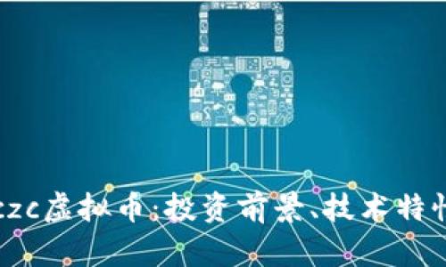 全面解析exczc虚拟币：投资前景、技术特性与市场动态