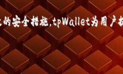   人民币能向tpWallet充值吗