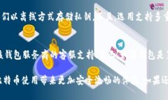 tiaoti比特币转账钱包冲突