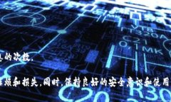   解决tpWallet USDT授权失败