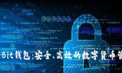 比特币MoreBit钱包：安全、