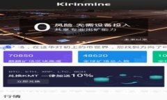 全面解析CWAOS虚拟币：投资
