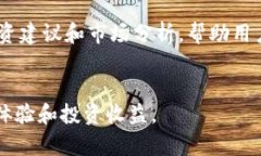   tpWallet楼客网：数字资产