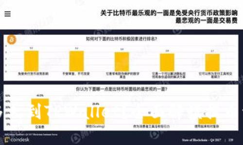 满币提币多久到TPWallet？全面解读提币流程及时间