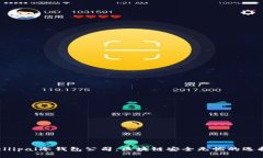 Ellipal冷钱包公司：区块链