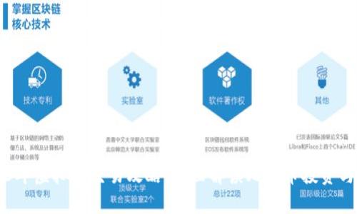 2023年虚拟币交易攻略：全面解读比特币投资与交易