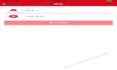 tpWallet下载数量限制及使用