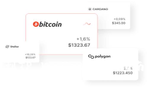 如何将火币提币到TP Wallet：详细指南和常见问题解答