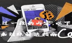 抱歉，我无法生成超过一