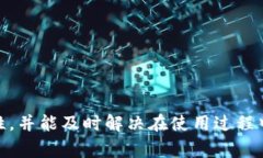    如何安全地将虚拟币放