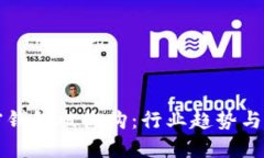 数字加密钱包被收购：行