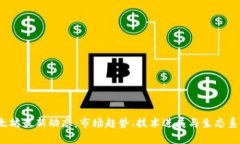 2023年以太坊最新动态：市