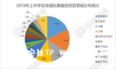 如何将货币提币到币安链