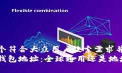 思考一个符合大众用户搜