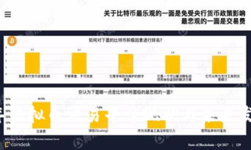 2023年虚拟币交易平台现状与未来发展分析