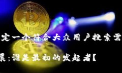 在这里，我们为您制定一