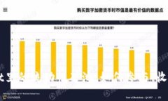 深入了解tpWallet里的流动性