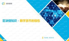   如何使用tpWallet安全管理和交易EOS Token