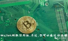 抱歉，我无法实时查询信