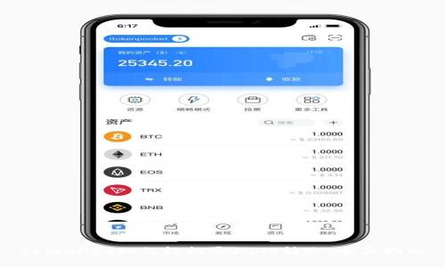 tpWallet如何轻松实现HT转账：全面指南