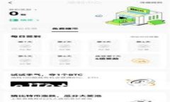全面解析 BSC TPWallet：如何
