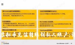 如何将虚拟币充值转账到