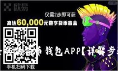 如何恢复删除的狗狗币钱