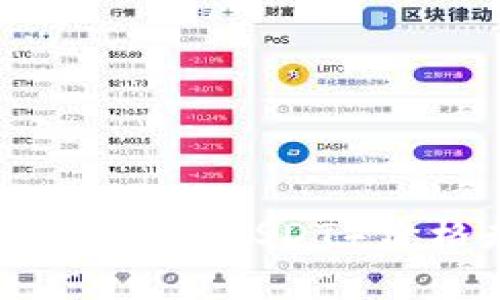 tpWallet中泰达币（USDT）价格走势与分析