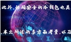   虚拟币提现手续费详细解