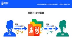 提币到tpWallet未到账原因及