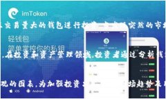 biao ti/biao ti区块链钱包分析图表的创建与解析：