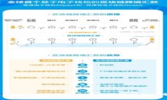 tpWallet安全性分析与定位功能详解