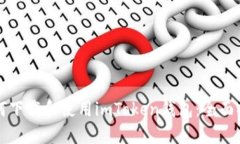 如何下载和使用imToken钱包：全面指南