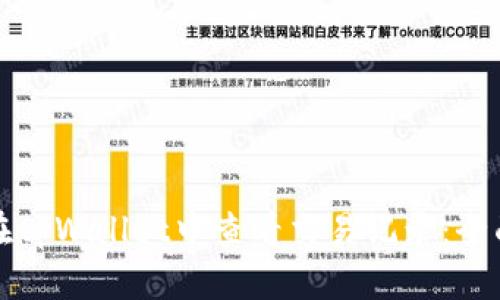 如何在tpWallet中查看交易记录：全面指南