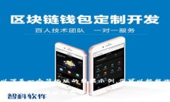 由于要求内容较长，以下是一个简化版的结果示